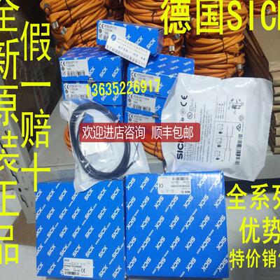 5325811 BEF-WLL190 5325812 BEF-WLL180 2062909 BEF-WN询价