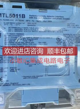 安全栅MTL7128 MTL7755ac MTL5043 MTL5042 MTL5046MTL3073询价