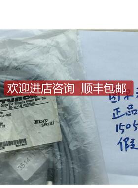 TURCK TP351411-0050  U2-17173 发  询价