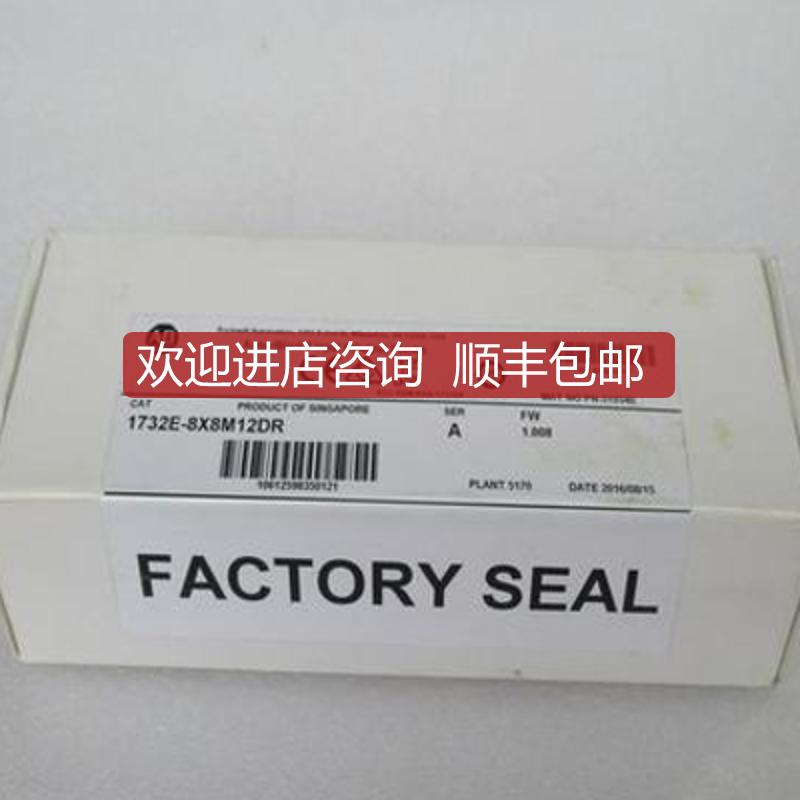 1732E-8X8M12DR AB 1732E-8X8M12DR  询价