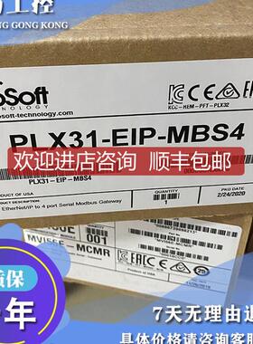 PLX31-MBTCP-MBS4 Modbus TCP/IP至Modbus串行网关，端口询价
