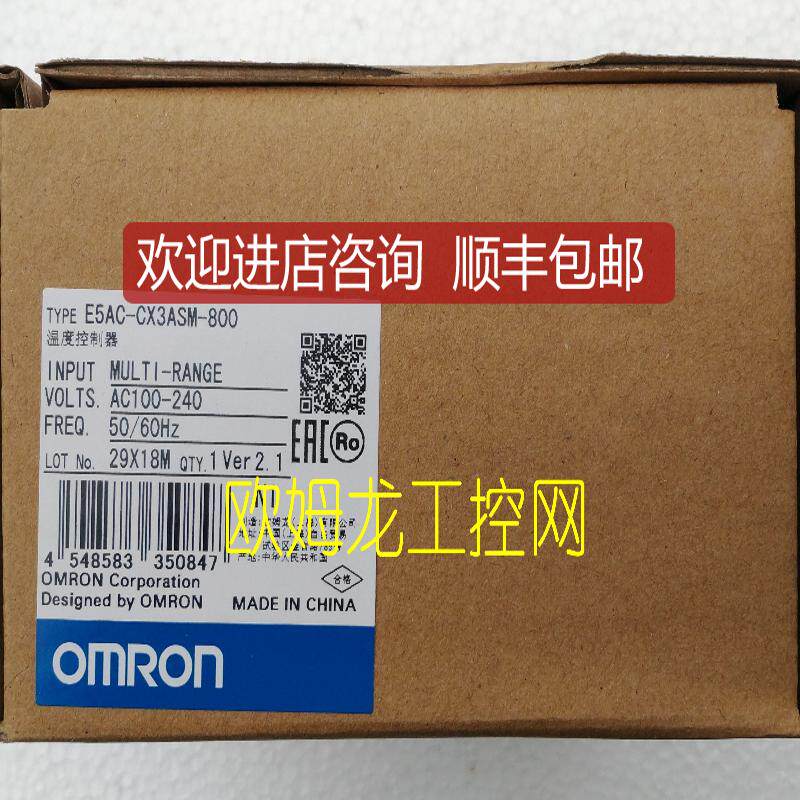 E5AC-CX3ASM-800温控器E5AC系列 OMRON封询价