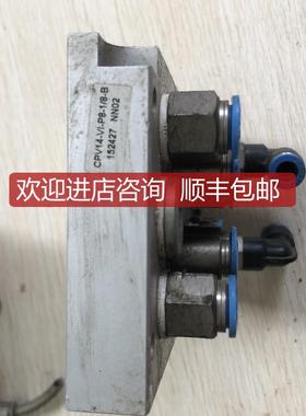 促机费斯托 CPV14-VI-P8-1/8-B 152427 照片询价