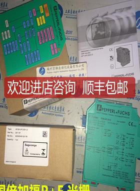 安全栅KFD0-SD2-EX2.1045 KFD2-SR2-EX1.W.LBP+F倍加询价