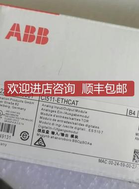 CI511-ETHCAT  AX522  DX522  DI524  DC523询价