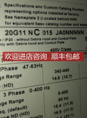 20F11NC015JA0NNNNN 罗克伟尔变频器 询价