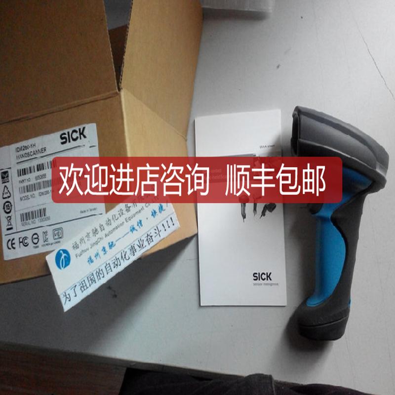 SICK 1064988 IDM260-1H 手持条码阅读器询价