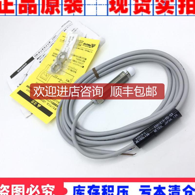 KS51A-L CSH121A-05-03  CSS60A CS067B JAPAN 美德龙询价