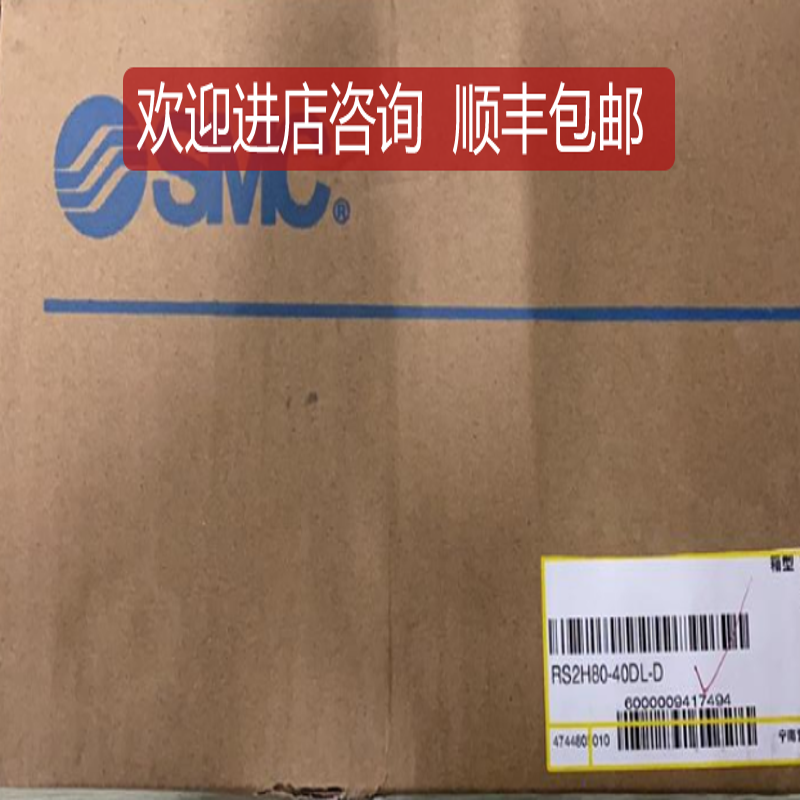 SMCRS1H/RS2H80-40DL/DM/BL/BM/TM/TL-D/C/DQ/DP询价