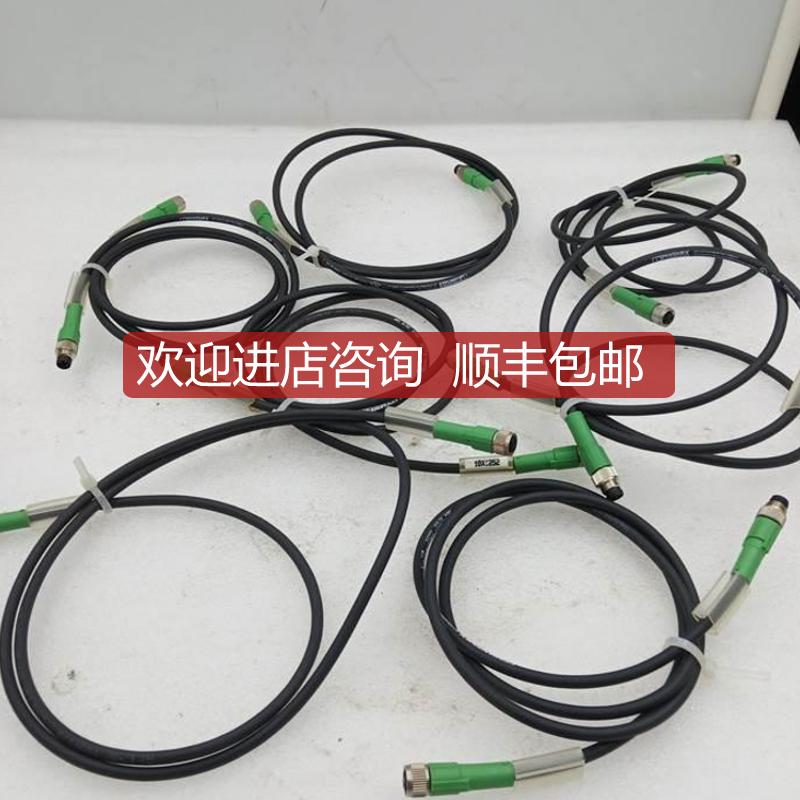 菲尼克斯/PHOENIX 3芯公母头传器连接电缆 41VB E221474询价