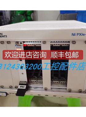 NI PXIe-1062Q 线通讯广播仪 PXLE-1062Q 询价