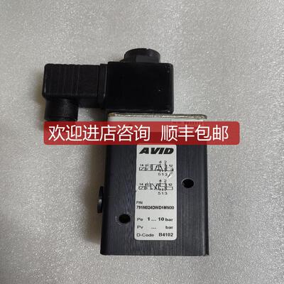 AVID电磁阀791N024DWD1MN00 9933111两位五通式安装换向阀询价