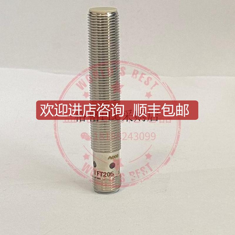 IFT204 IFT205 IFT206 IFT207 IFT208 接近开关询价
