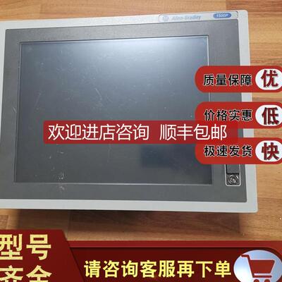 6181P-17TPW7 VersaView Plus 系列 集成显示器 6181P17TPW询价