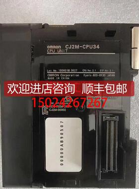 CJ2M-CPU31 CJ2M-CPU33 CJ2M-CPU32 CJ2M-CPU34 CJ2M-C询价