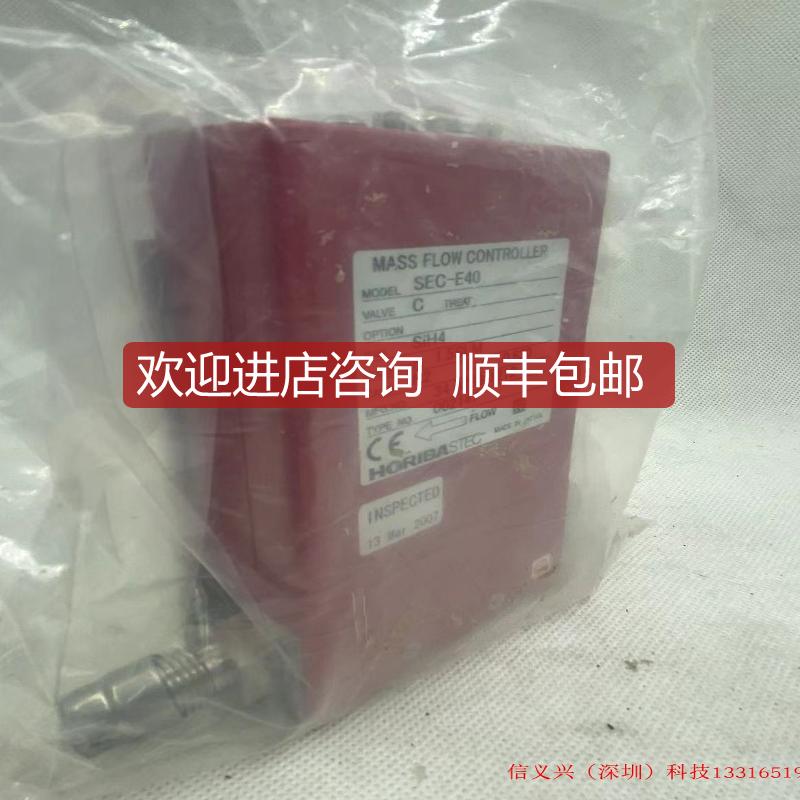 HORIBA STEC SEC-E40 MASS FLOW CONTROLLER N2 1.5SLM 流询价