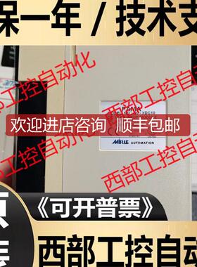 D1-XDC20 I3-RTD10 I7-THM10 OMC-1 C6-OMCCPU10  FAMA询价