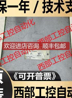 TSXP87425/TSX8740 TSXDST3292 TSXDST882 PLC模块询价