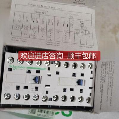 换向可逆交流接触器LP2K1210BD LP2K0610BD询价