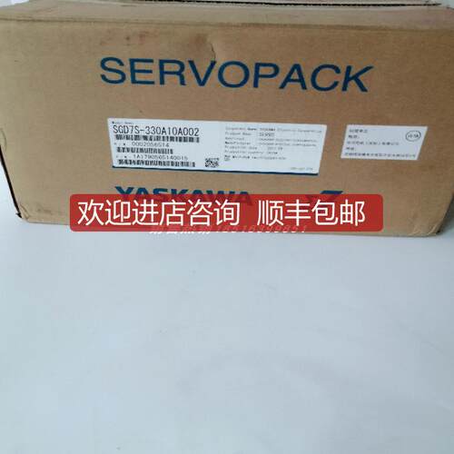 SGD7S-330A10A002/SGD7S-330A00A0  安川伺服驱动器询价