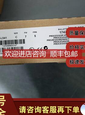 1747-L541 A-B SLC500逻辑控制器  1747L541询价