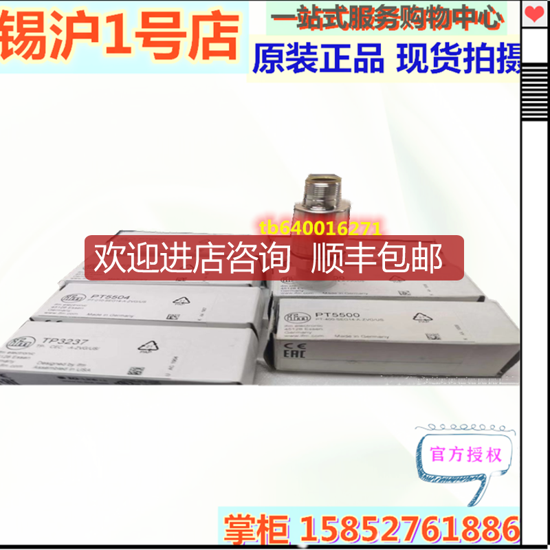 易福门压力传器PT5500  PT5501 PT5504  PT5600 TP3237 PT54询价