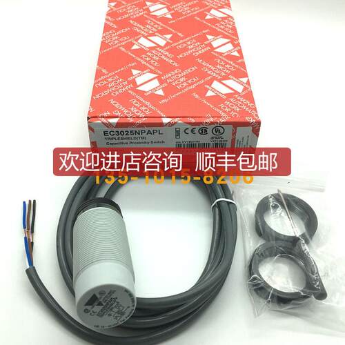EC3025NPAPL瑞士佳乐光电传器EC3025PPAPL 询价