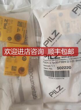 PILZ/皮尔兹附件G1000043 PIT gb flat seal set询价
