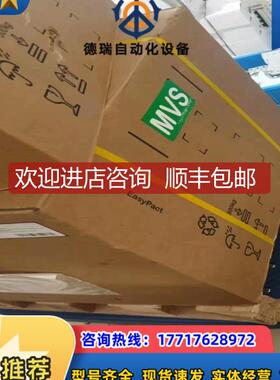 框架MVS 06H 08H 10H 12H 16H询价