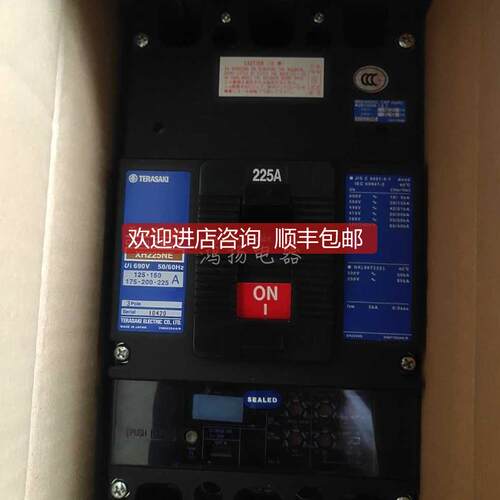 TERASAKI XH225NE 125-225A可调询价