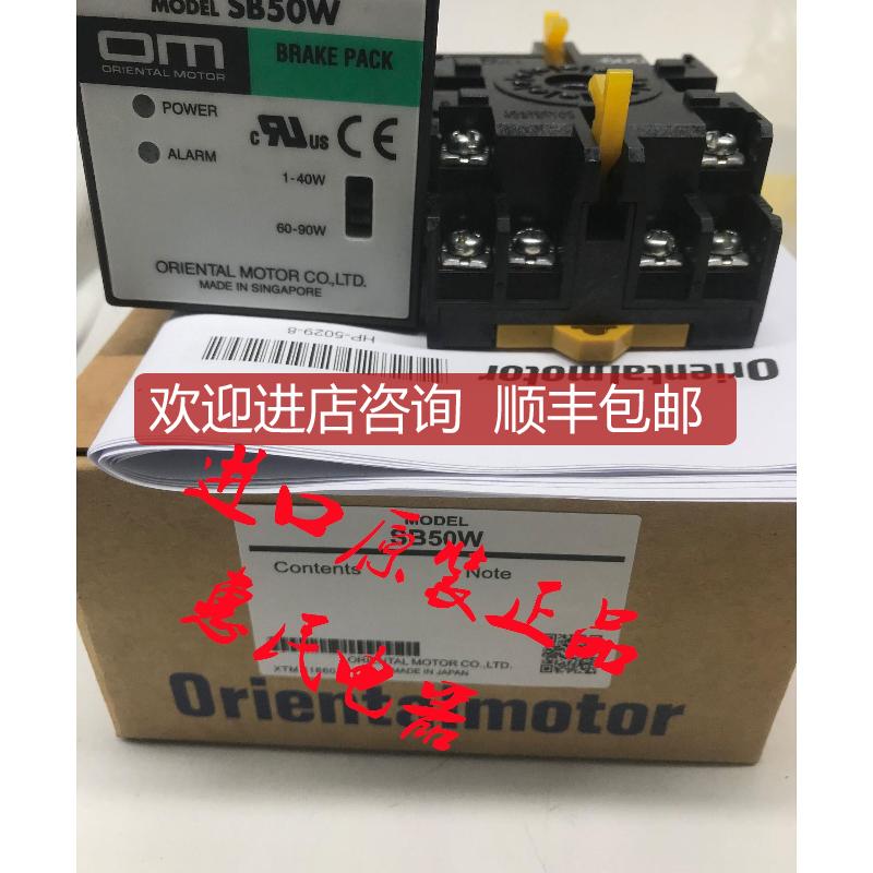 东方ES01 SS32-SSSD SMR31/31-ZP SSP-1/2/4 SS21/22询价