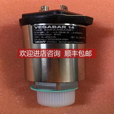 VEGA BAR14.M1DA2GP1 压力传器询价