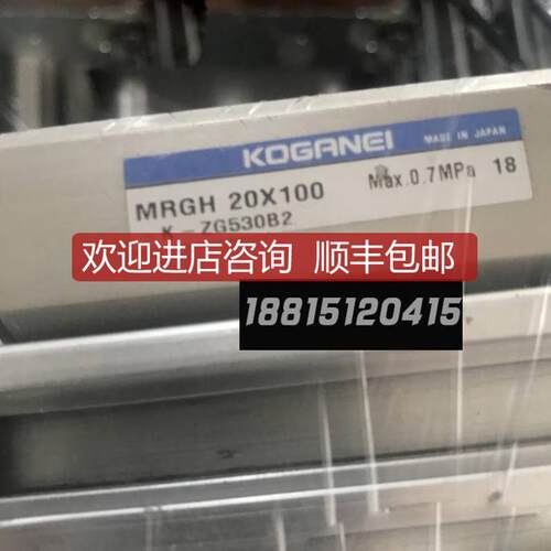 气缸MSDGL6-10 ZS6X10 PSU-MG16-150-QD MRGH16X20X25X3询价