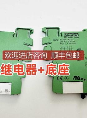 2966029菲尼克斯PLC-BSC- 24UC/21继电器2966184 询价