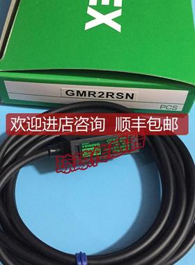 竹中光电开关GMR2RN-43 GMR2R GMR2RN GMR2RSN GMR2RSN-42询价