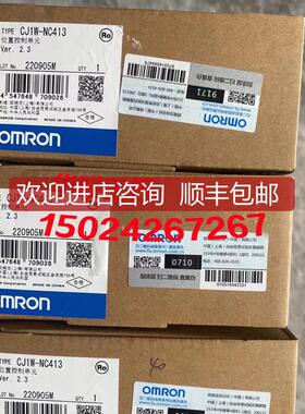CJ1W-NC413/213/433/482/113/133/233  C234询价