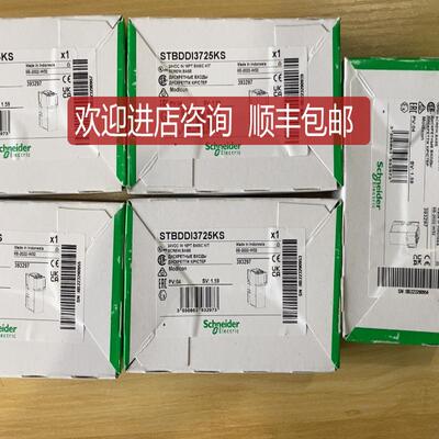 STBDDI3725KS/STBDDO3705KS/STBAVO0200K/STBACI1400K询价