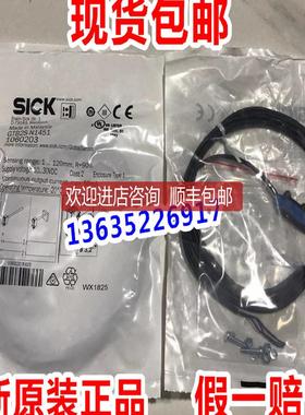 SICK1066111 WTB2S-2P3251 1063545 WTB2S-2P3260 询价
