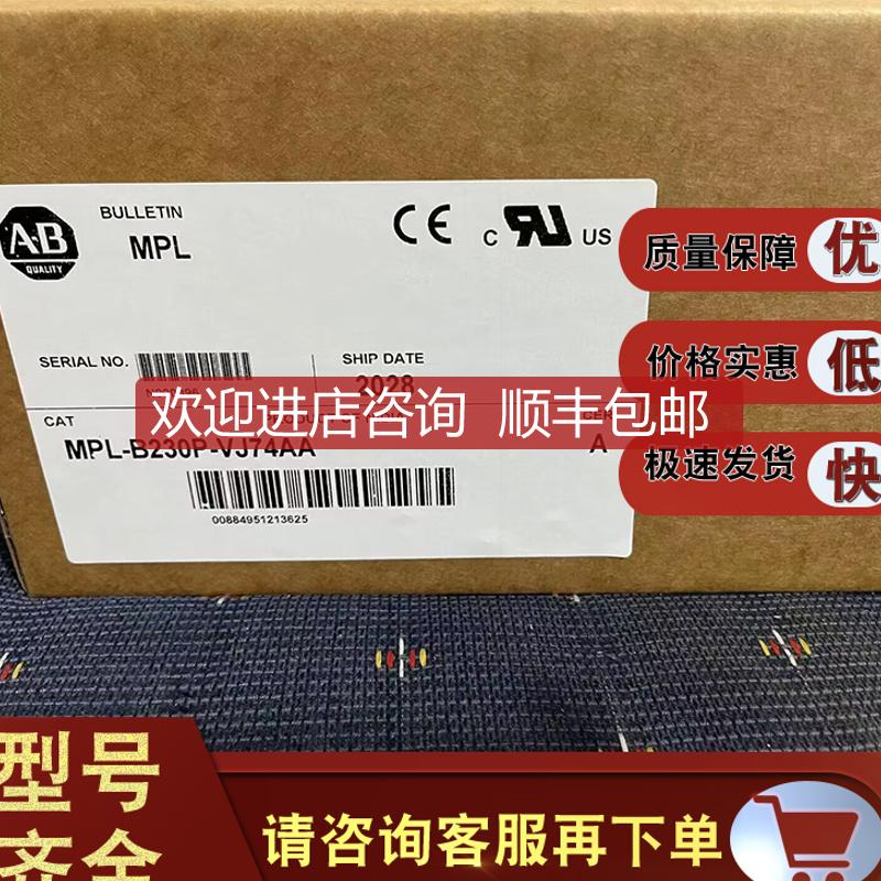 MPL-B230P-VJ74AA MPL低惯量刷伺服电机，460V MPLB230PVJ询价