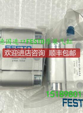 德品国OFJFETO气缸 ADVU 50-50-P-A 156556 正供S应询价