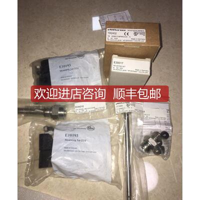 易福门 TT1050 询价