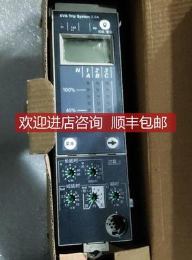 65510 EVS Trlp SAystem 5.0A询价