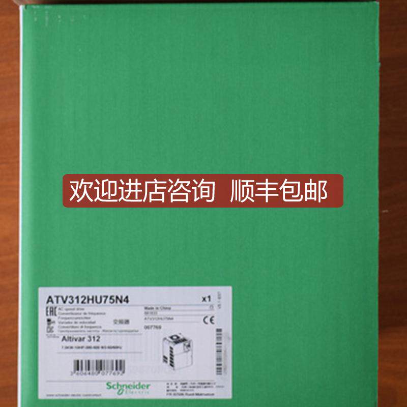 变频器ATV610D11/D15/D18/D22/D30/D37/D45N4，询价