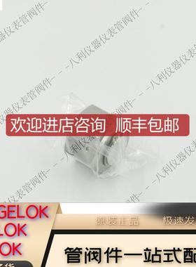 CCP-12 UNIL3/4VCR母堵头VCR卡套堵头CCP系列询价