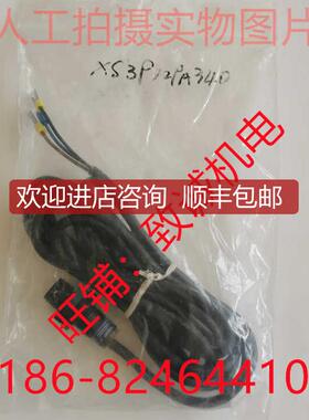 接近开关XS3P12PA340机件询价