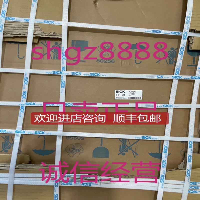 1016806 PL560DG OP61-00 PAC50-DGBSICK西克询价