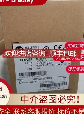 22A-A2P3N104 变频器0.4KW 220V  22AA2P3N104询价