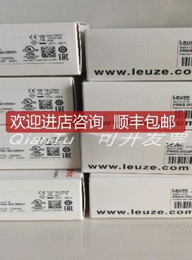 劳易测 50117688 LE5/2N  询价