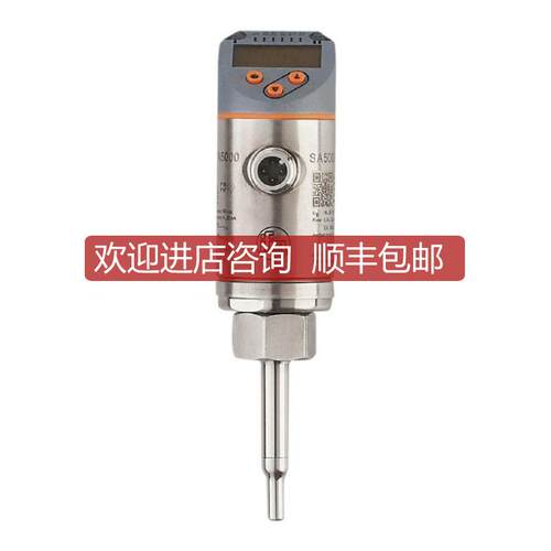 流量传器SA5000询价