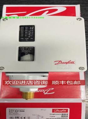 丹佛斯Danfoss压力开关RT121 017-521566 压力控制器询价